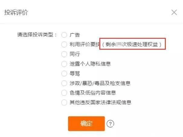 普云交易免费版在哪里？普云交易关联店铺的方法及流程