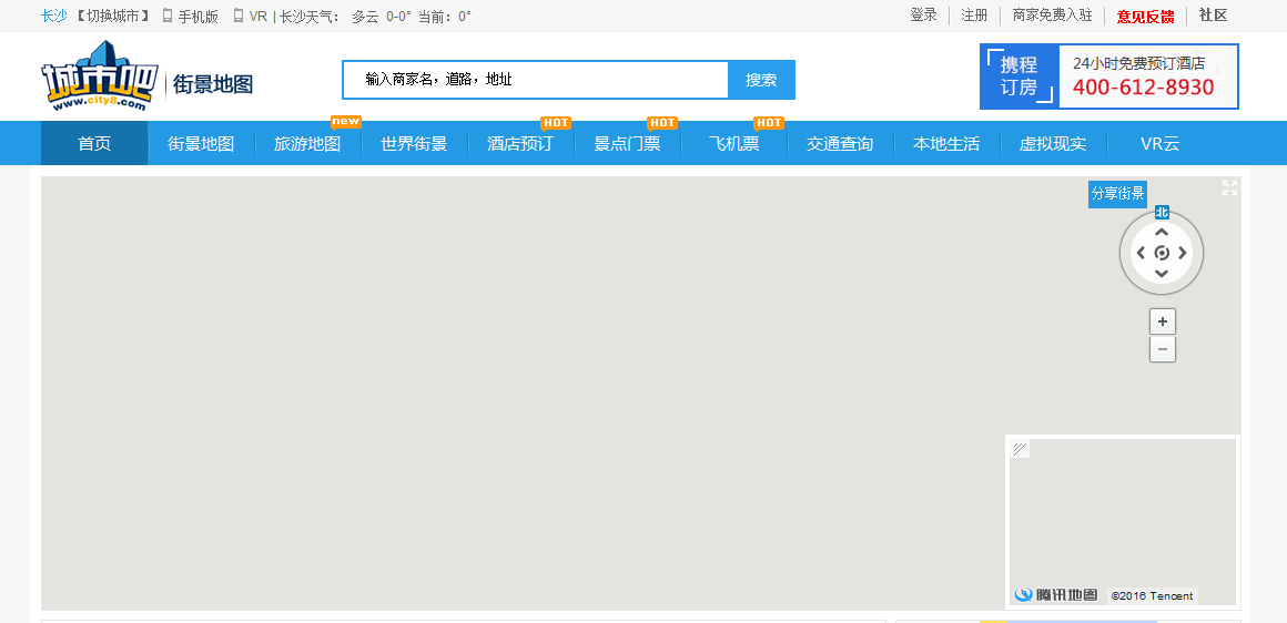 中国分类信息网官网（国内信息分类网站排名）