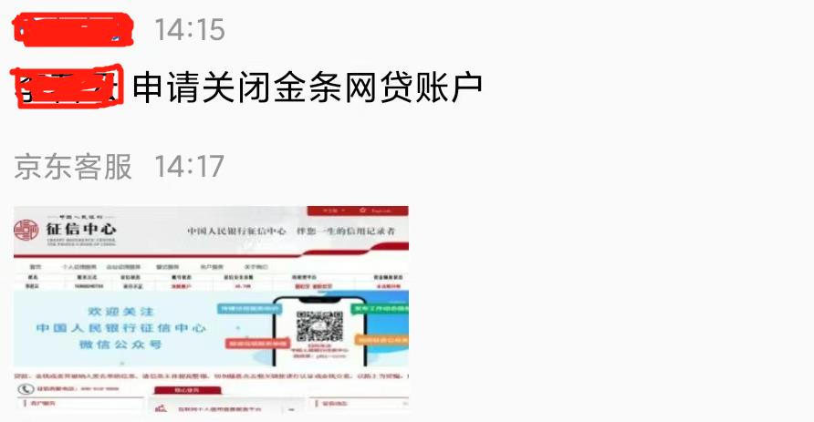 如何关闭京东金条功能？解析京东金条关闭方法与步骤