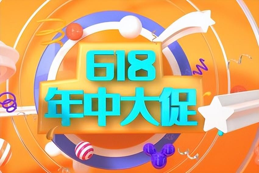 双品网购节在哪个平台？2023淘宝购物节时间表一览