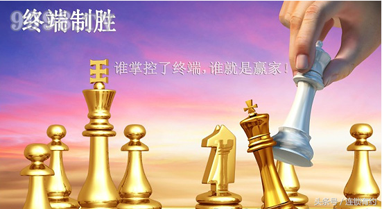 渠道网络终端是什么意思？渠道客户和终端客户的区别是什么？