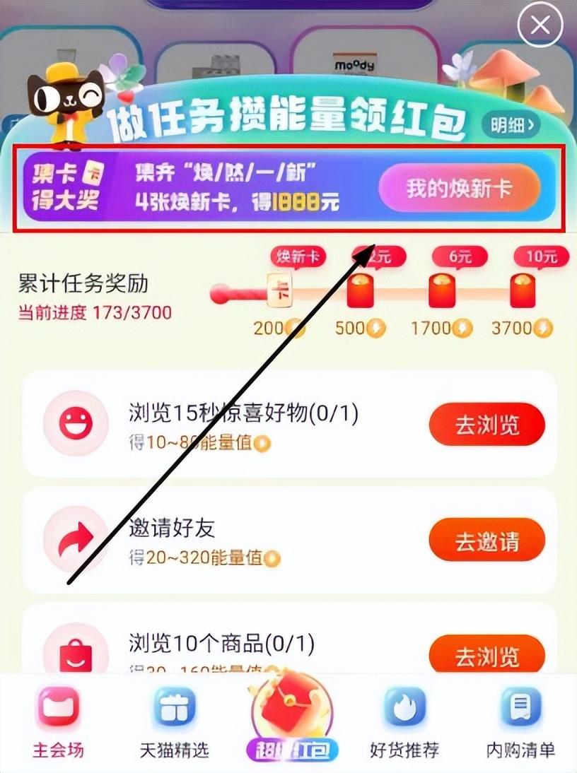 淘宝购物日有哪些优惠活动？2023淘宝全年优惠活动大全