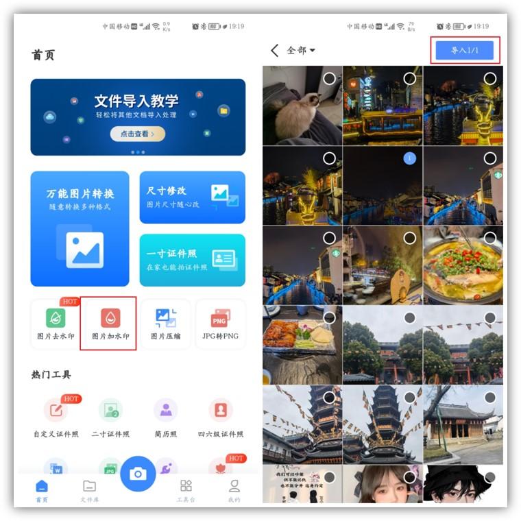 如何制作水印图片？个人图片生成水印的方法介绍