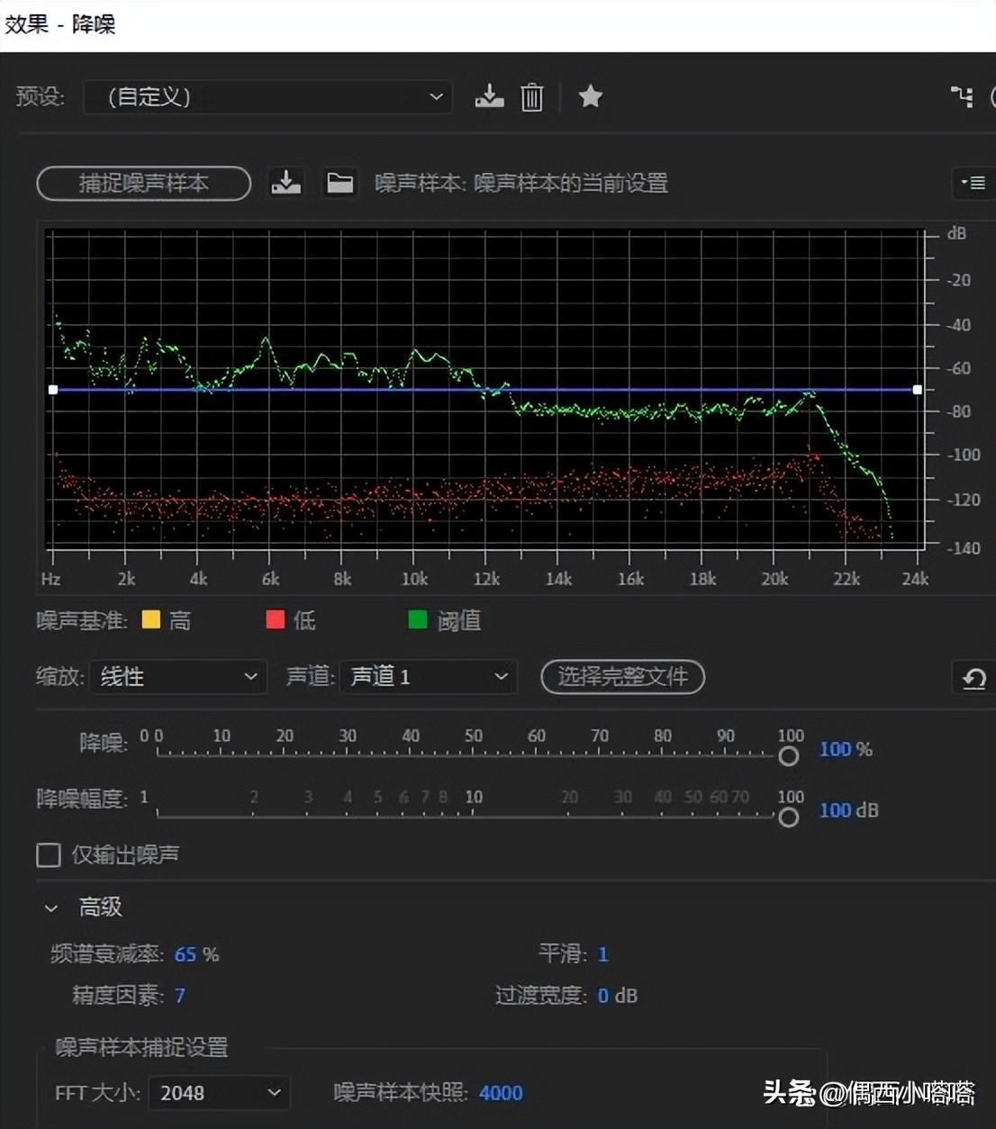 麦克风降噪怎么调？话筒降噪最简单的方法推荐