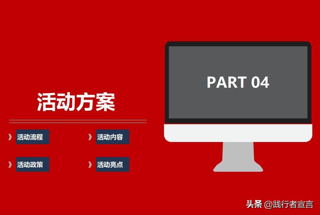招商流程方案（招商会流程策划方案模板大全）