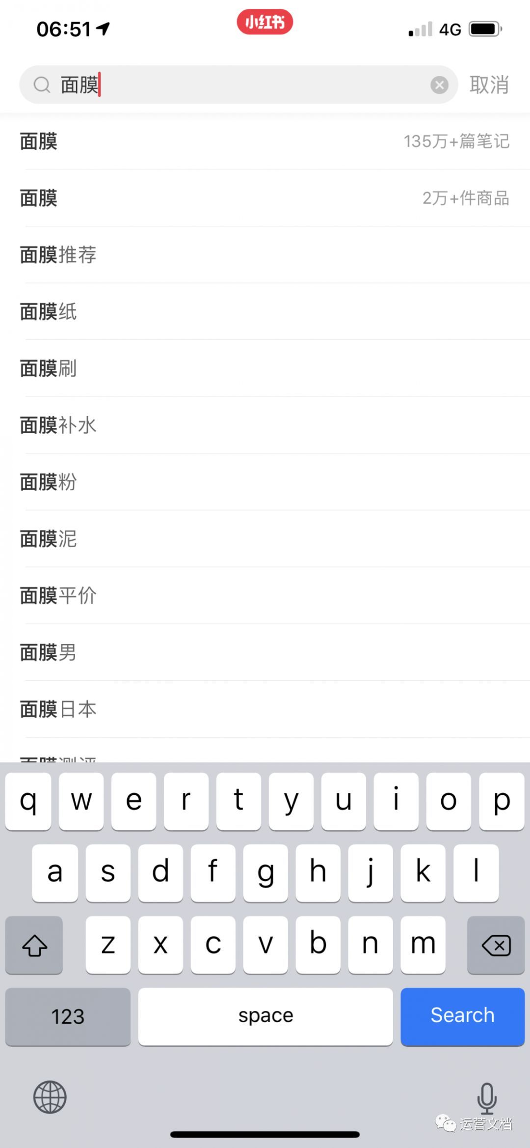 搜索热度是什么意思？解析关键词搜索热度的定义