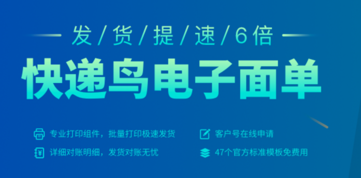 买快递单号的网站有哪些？网上购买快递单号的方法介绍