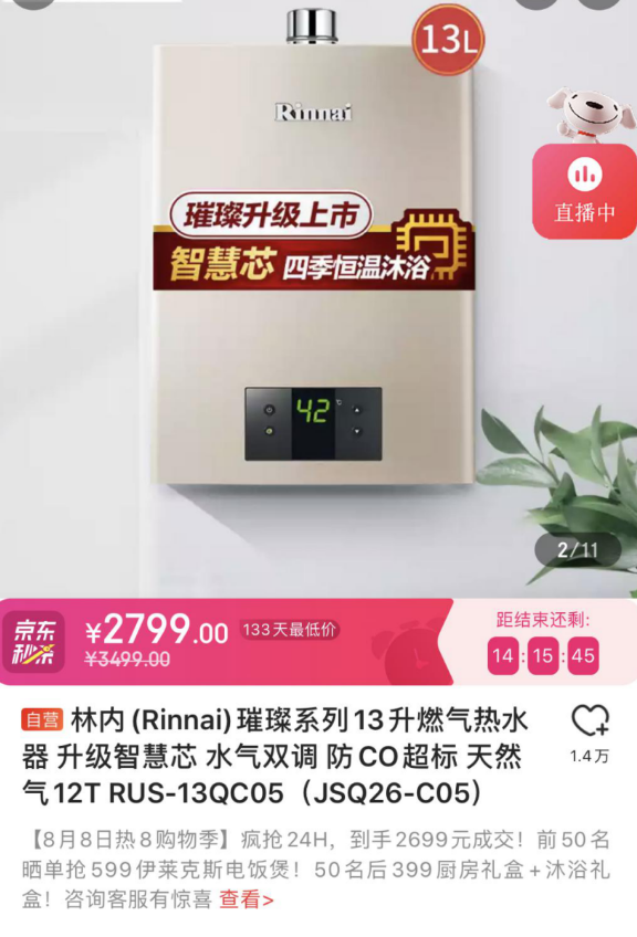 京东818是什么活动？京东秒杀活动多久一次？