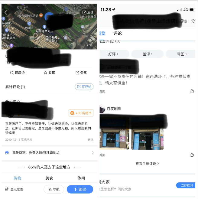 商家为什么不怕12315？分享投诉商家最有效的方法