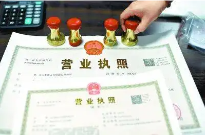 小吃摊营业执照怎么办理?分享小吃加盟店最火爆项目