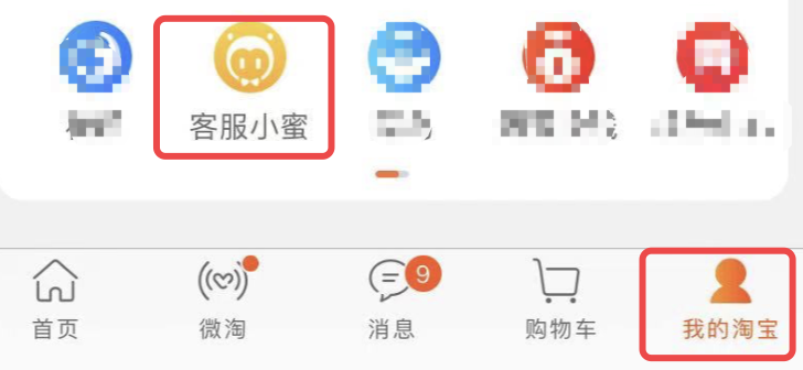淘宝年度账单怎么查询？2023淘宝年度总账单查询教程及步骤介绍