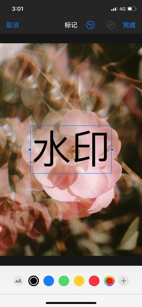 防伪水印怎么做？分享防伪标识水印制作方法详细教程