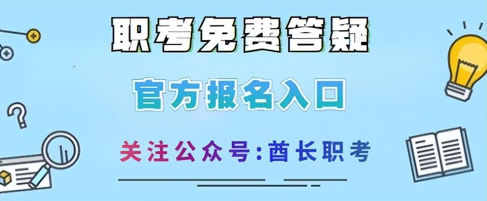 有用的证书有哪些？2023心理咨询证书考取条件