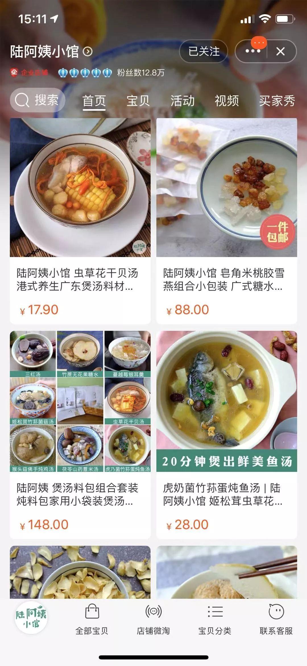 淘宝网零食哪个店铺好？淘宝零食加盟店排行榜前十推荐