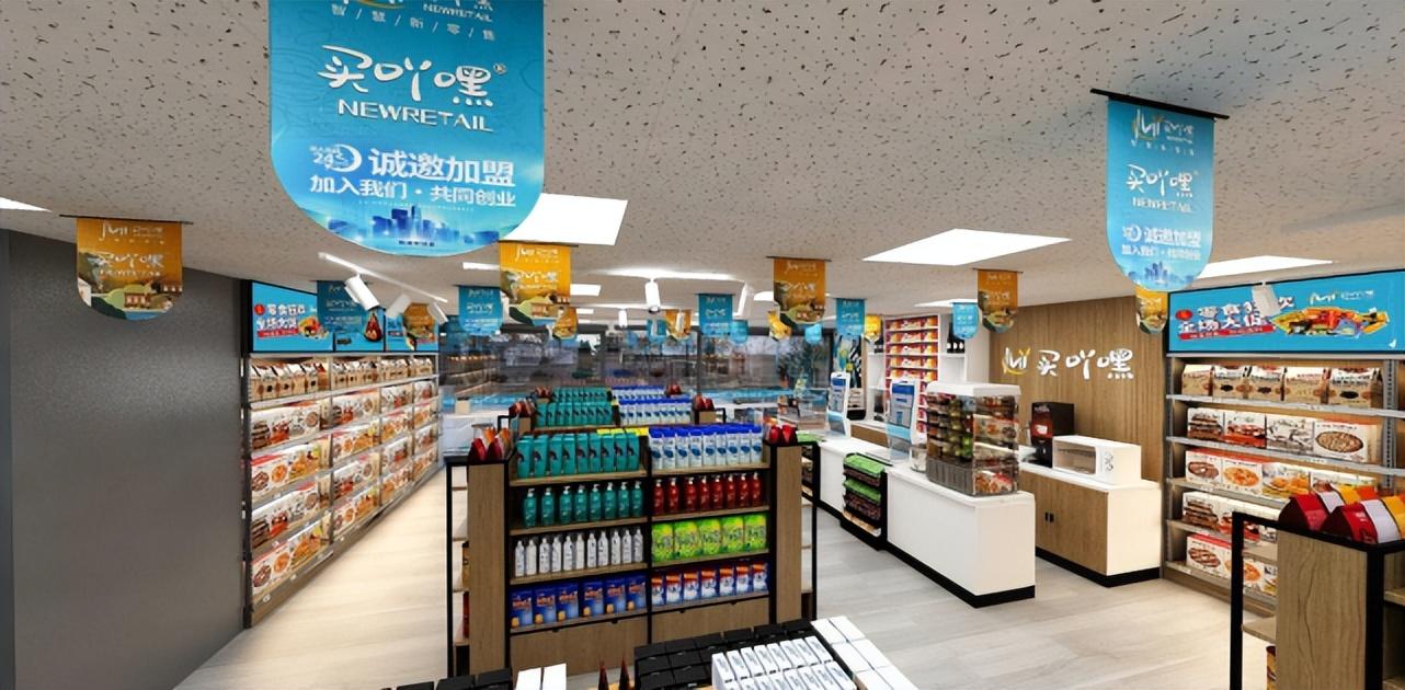 24小时便利店利润有多少？新手开便利店的流程及货源渠道推荐