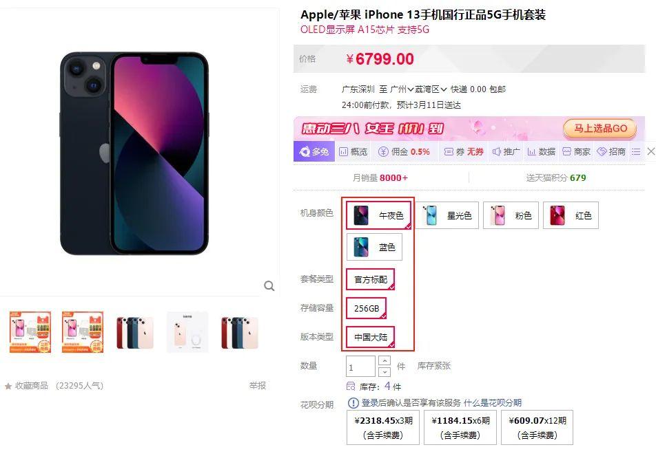 服装售罄率怎么算？累计售罄率计算公式详解
