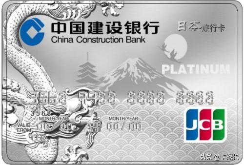 境外消费用哪个银行的信用卡好？国外银行信用卡申请流程及条件