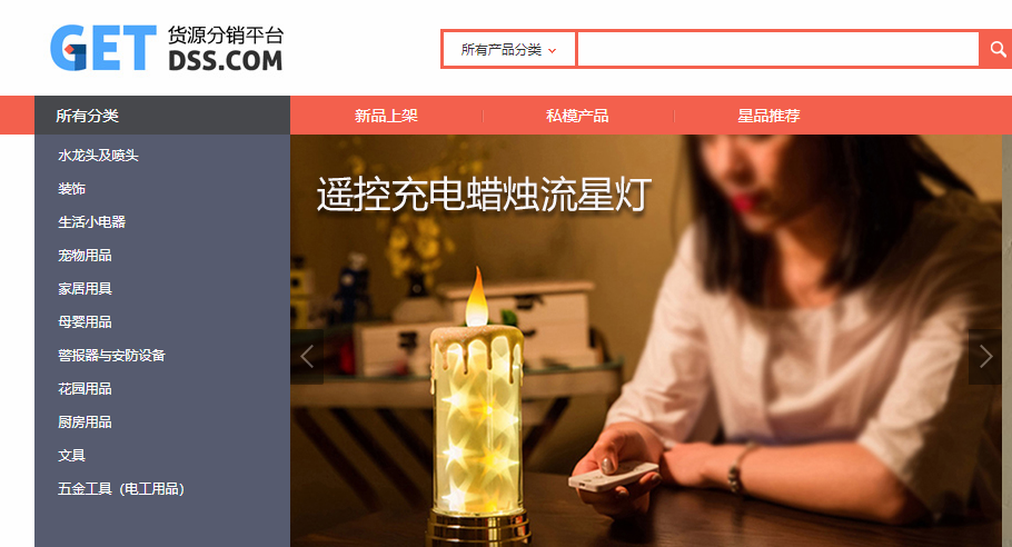 浙江义乌小商品批发进货网（盘点国内免费入驻卖货电商平台有哪些）