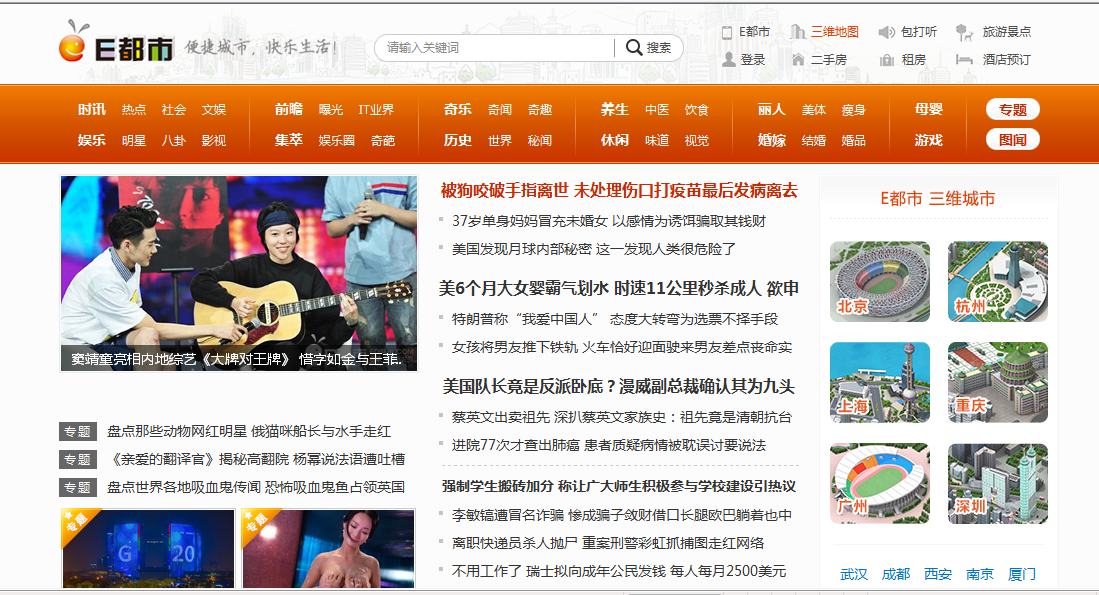 分类信息网站有哪些？国内信息分类平台排行榜前十