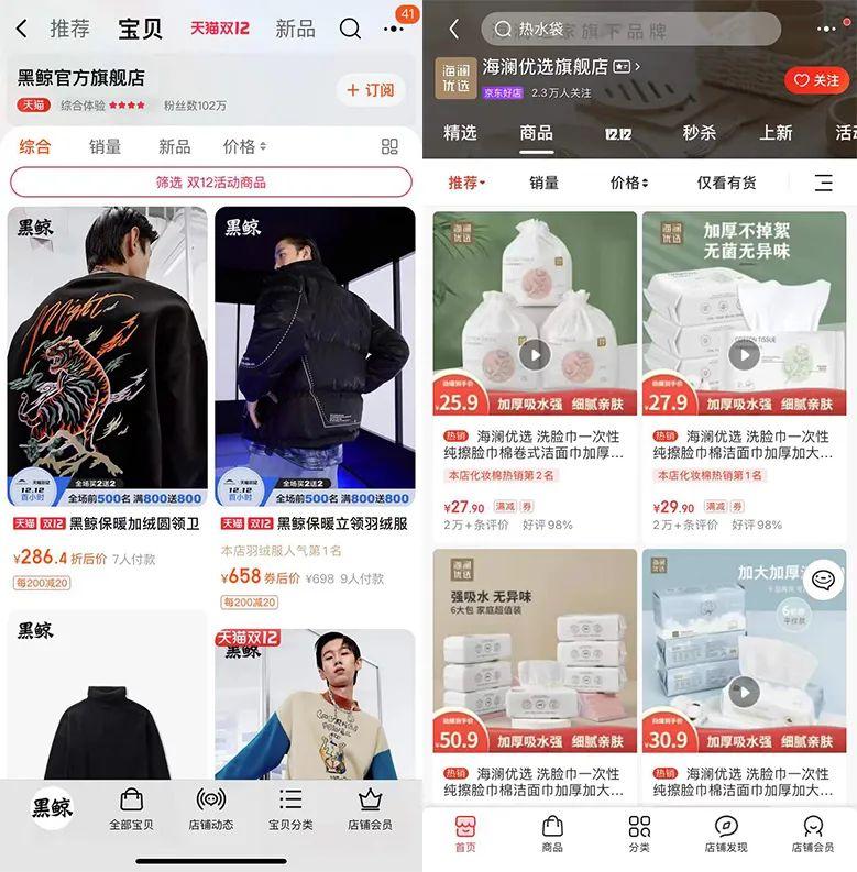 淘品牌是什么意思？淘宝品牌店和旗舰店的区别是什么？