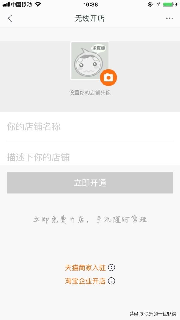 千牛官方下载手机版（千牛卖家安卓版下载流程及步骤）