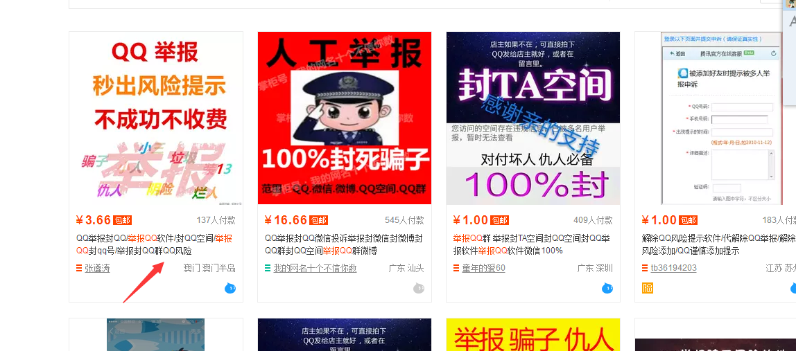 网店盈利模式有哪些？解析淘宝运营模式和盈利模式