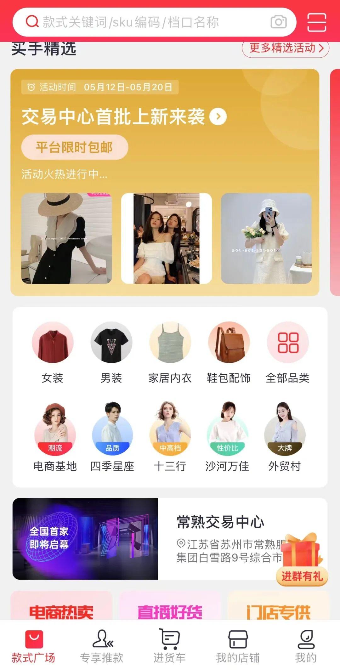 欧莎女装是哪个国家的？欧莎服装品牌简介