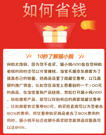 猫小贱app官网（猫小贱app简介）
