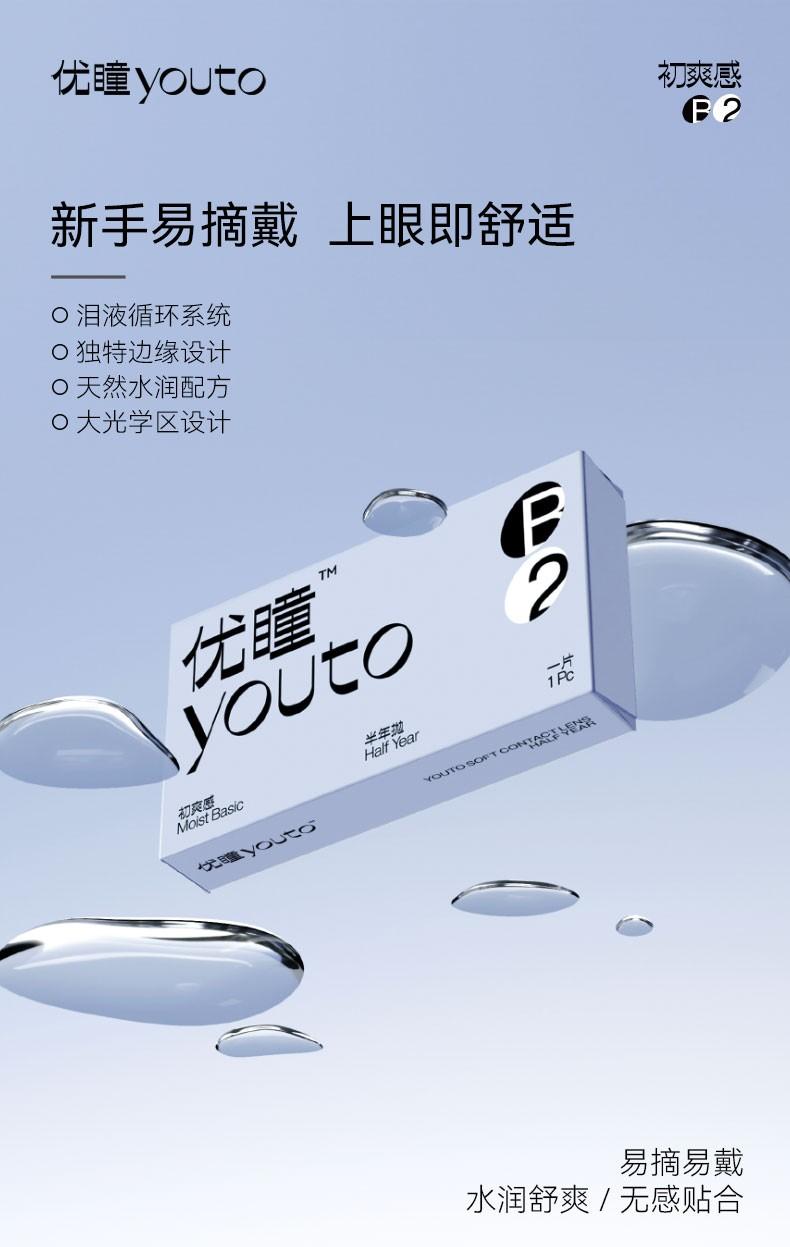 淘宝网眼镜店铺有哪些？淘宝靠谱眼镜店铺排行榜前十