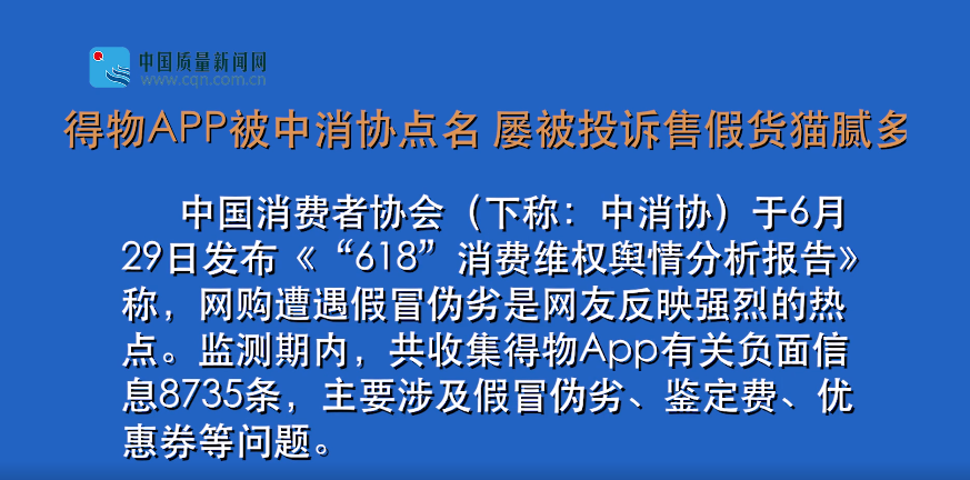 得物渠道货是正品吗？手机渠道货正品鉴别技巧