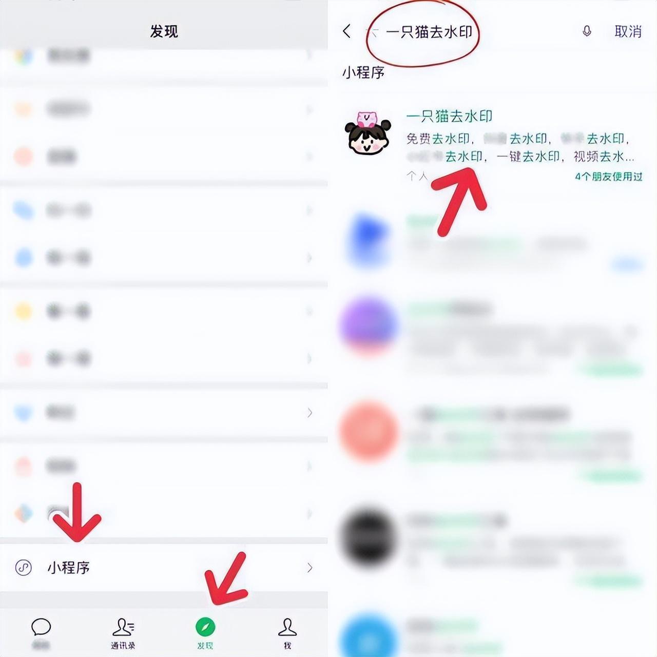 快手水印怎么去掉教程(免费去照片水印软件排行榜前十推荐）