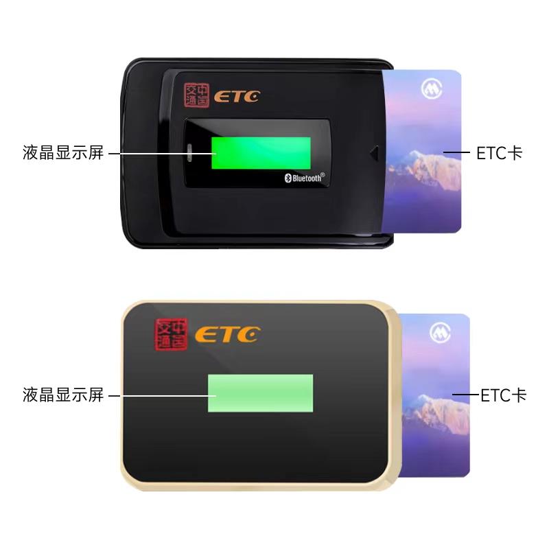 高速etc全国通用吗？分享高速ect办理流程及条件