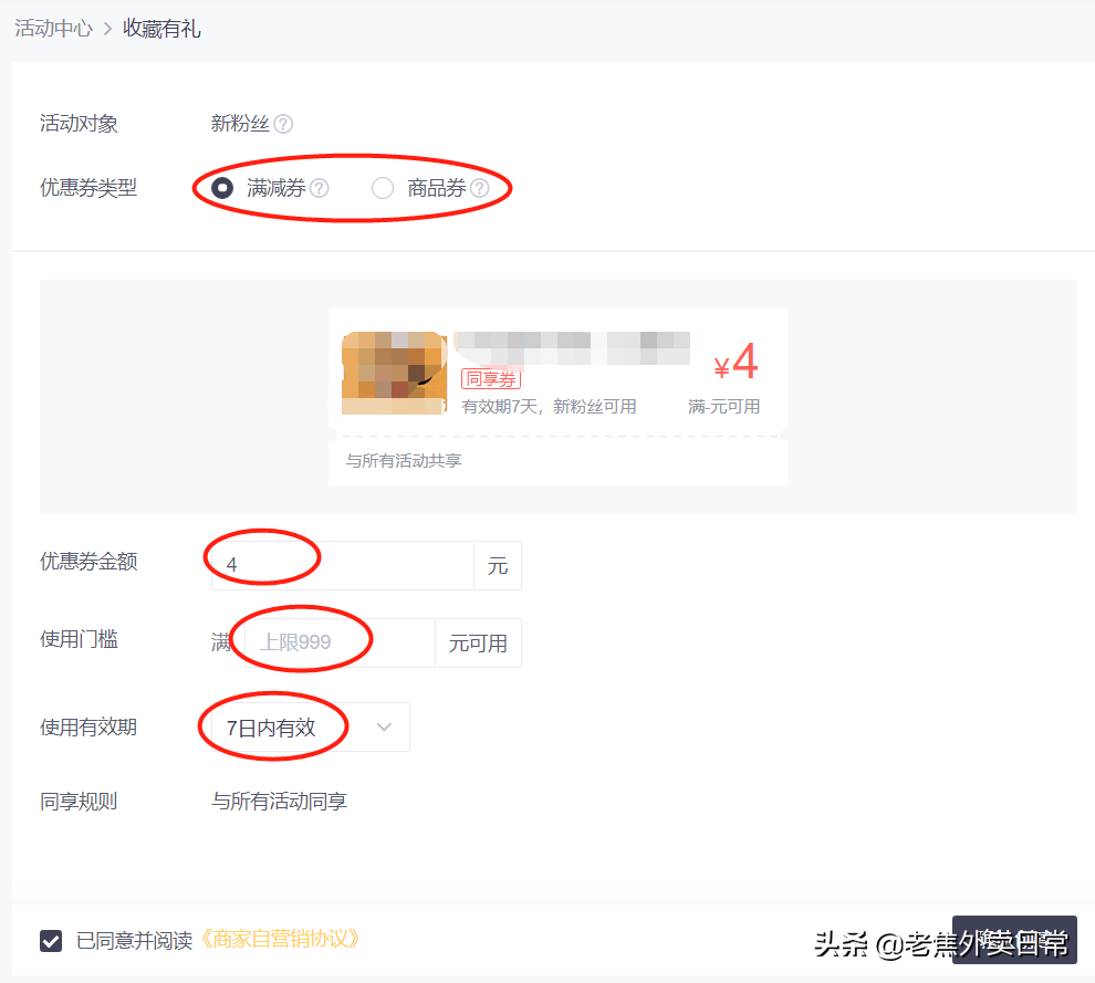 美团收藏店铺图片怎么删除？美团收藏店铺查找方法步骤详解