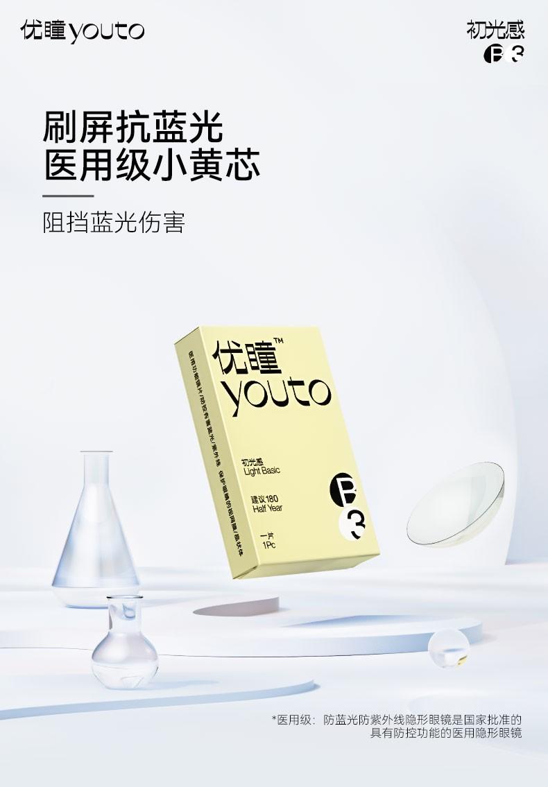 淘宝网眼镜店铺有哪些？淘宝靠谱眼镜店铺排行榜前十
