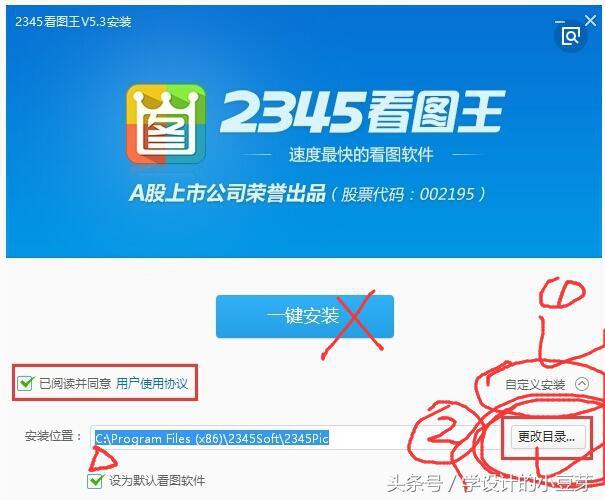 美工软件有哪些？电商美工常用软件排行榜前十推荐