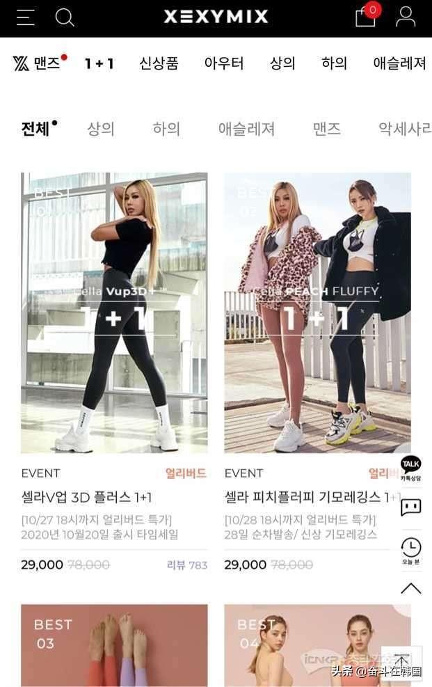 韩国服装网站推荐（2023日韩服装拿货网站app排行榜）