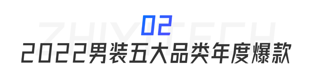 淘宝时尚男装店铺推荐（淘宝男装店铺排行top10）