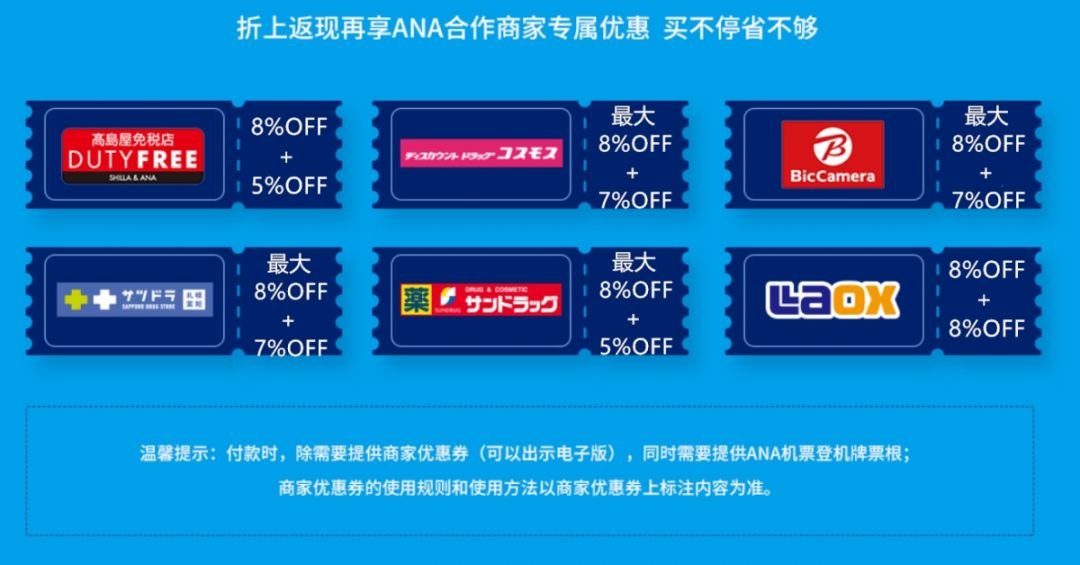 全日空官网订机票（全日空机票预定流程及方法）