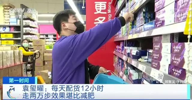 食品配货员是做什么的？配送员一般工资是多少？