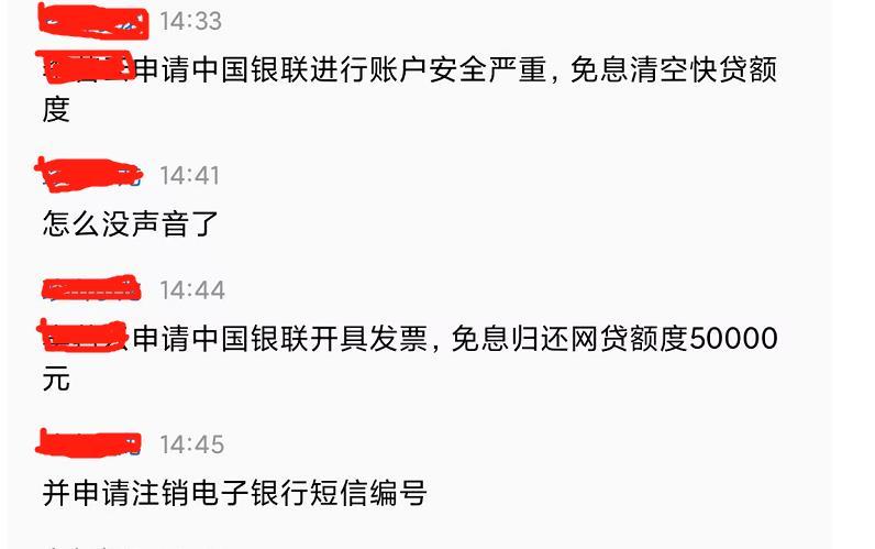 如何关闭京东金条功能？解析京东金条关闭方法与步骤