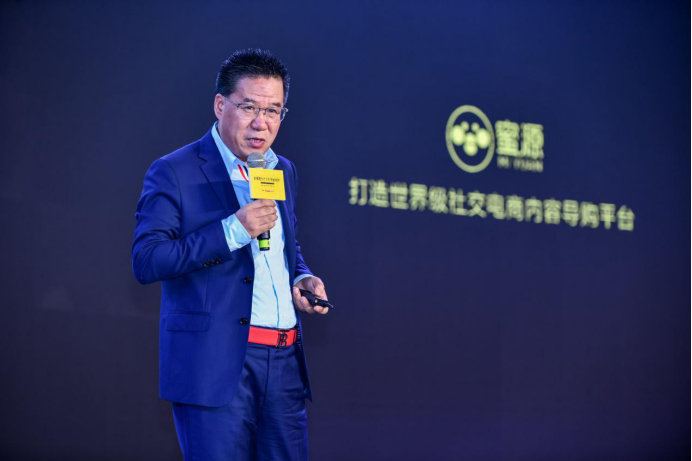 蜜淘网络科技有限公司有哪些红人？蜜源创始人简介