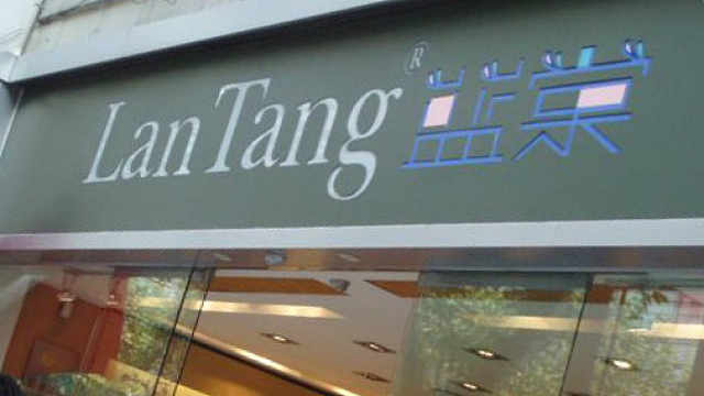 中国老字号有哪些品牌？上海老字号品牌排行榜