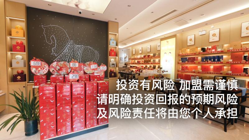 茶叶代理哪个品牌好？中国茶叶品牌加盟排行榜