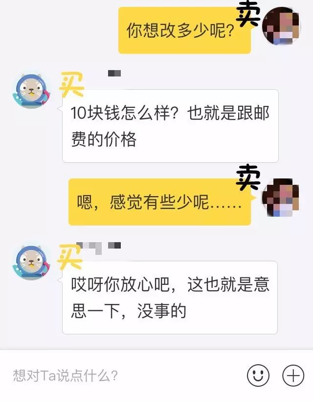 闲鱼怎么改地址？新手第一次闲鱼下单流程及注意事项
