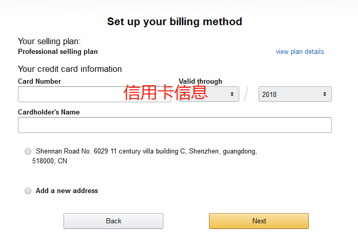 p卡官网登录网址（p卡个人账户注册流程详解图一览）