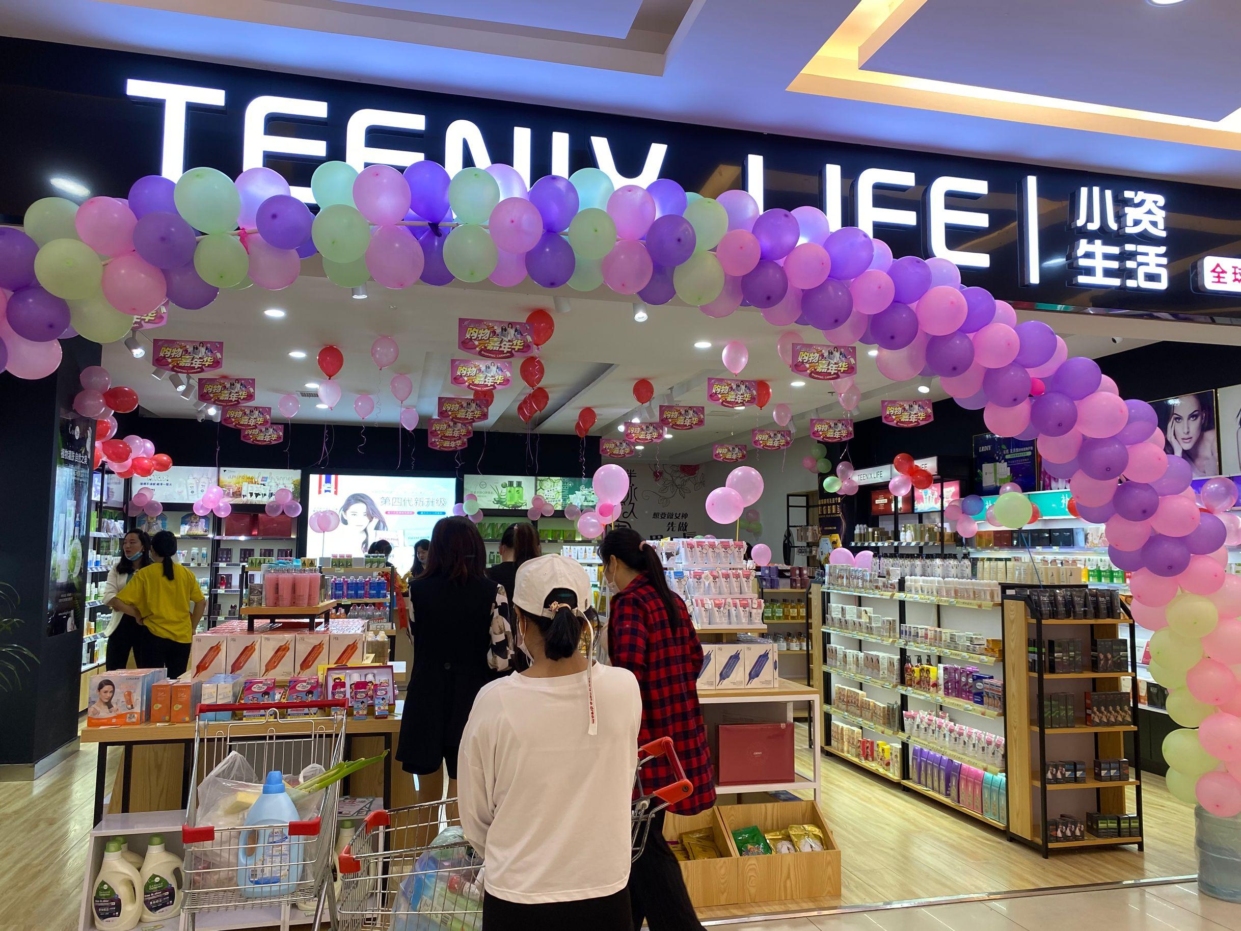 想开个化妆品店怎么开？分享新手开美妆店的必备条件