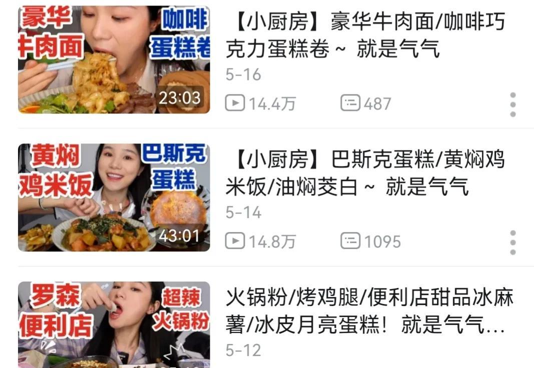 美食自媒体哪个平台好？自媒体美食博主排行榜前十名