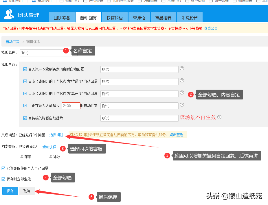 千牛电脑版网页入口（千牛电脑登录操作流程图一览）