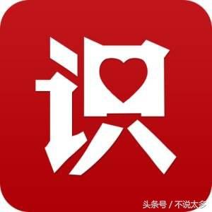 识货的东西是正品吗？国内正规购物app排行榜前十