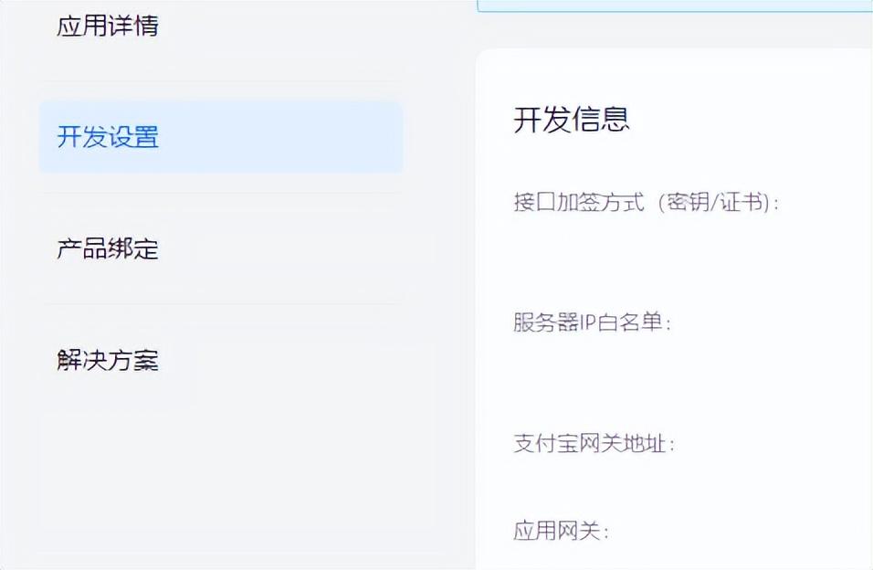 支付宝登录网页版官网（支付宝官方网站注册入口流程介绍）